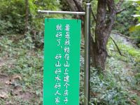 新丰云天海温泉原始森林度假村 - 公共区域