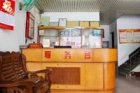 Shixing Chengdong Hotel