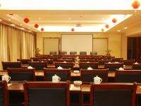 天长富都国际大酒店 - 会议室