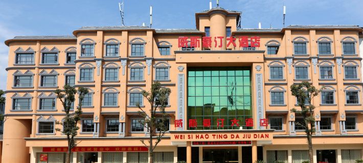 Weisi Haoting Hotel Hotels in Chibi