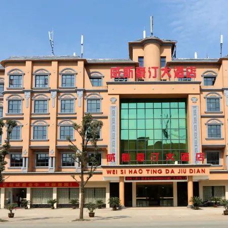 Weisi Haoting Hotel