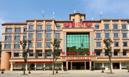 Weisi Haoting Hotel Отели рядом со станцией Chibi North Railway Station