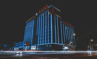 錫林浩特濱河酒店