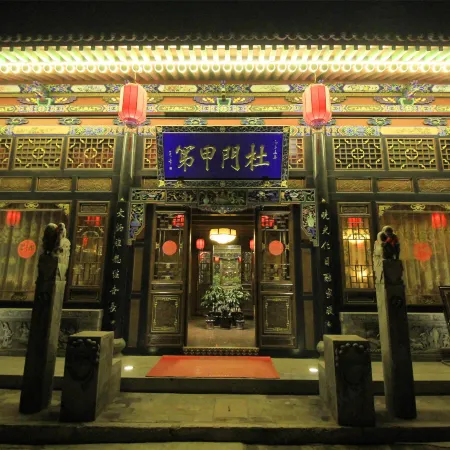 Pingyao Dumenjiadi Inn