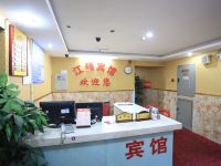 江强宾馆(重庆渝中店) - 公共区域