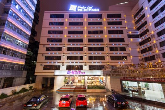 梦景·彩虹艺术酒店(昆明火车站店)