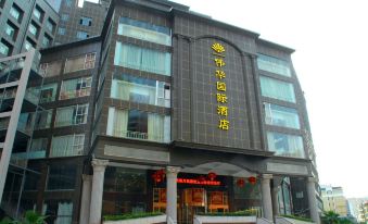 Weihua InternationaI Hotel