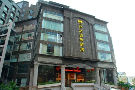 Weihua InternationaI Hotel Отели в г. Хуянь