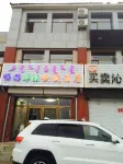 Ulagai Changyou Grassland Express Hotel - 2-Sterne