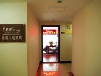 蚌埠胜境主题酒店万达公寓店 - 公共区域