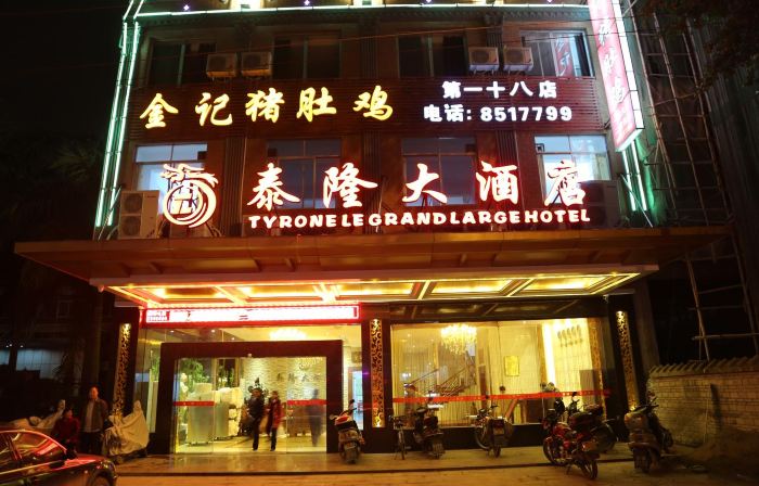 Tyrone Le Grand Large Hotel