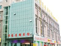 万家连锁宾馆(滕州火车站店) - 酒店外部