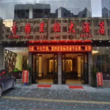Xianggelila Hotel
