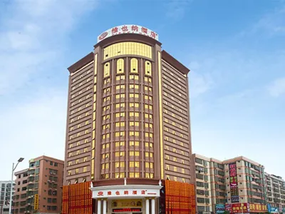 Vienna Hotel (Heyuan Longchuan) Hotels near Longchuan Library