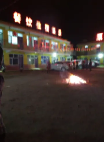 Yuanyuan Wild Manor