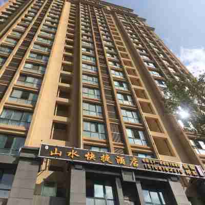 汶川禹城山水快捷酒店 Hotel Exterior