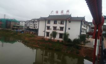 Luding Guangyi Inn