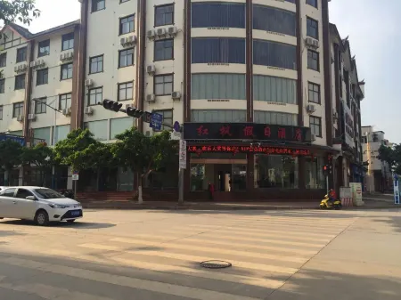 Yimen Hongfeng Holiday Hotel