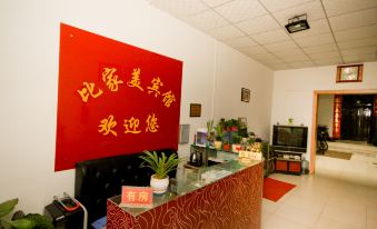 Bijiamei Hotel (Xi'an Lintong)