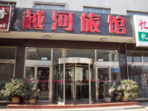 OYO唐山越河旅馆