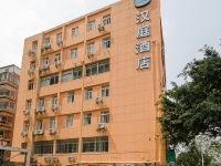 汉庭酒店(福州六一中路世欧王庄店) - 酒店外部