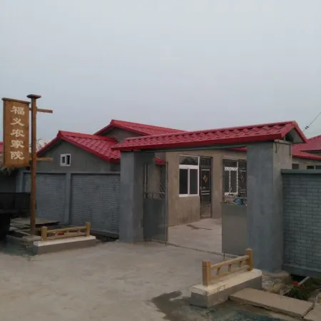 Fuyi Guesthouse