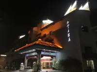Baiyun Hotel Xinchang