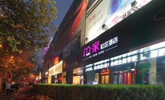 My Home Hotel (Shanghai Mudanjiang Road)