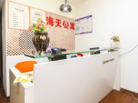 重庆海天酒店公寓 - 公共区域