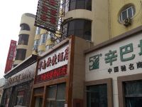 长治华南快捷酒店