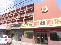 速8酒店(兴城宁远古城店) - 酒店外部