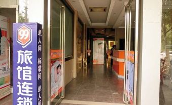 99 Hotel Chain (Changshu Fangtayuan Babaihan Branch)