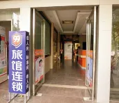 99 Inn Chain (Changshu Fangtayan Baibaiban) Отели в г. Чанша