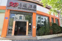 โรงแรมธีม 909 สาขา ถนนเหวินชุ่ย เหมิงจือ - 2 ดาว
