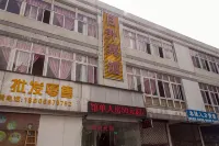 Ningbo Risheng Inn Hotel in zona Ningbo Central Bus Station