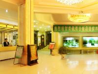西宁青藏假日饭店 - 公共区域