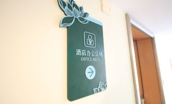 Welcome to your office sign attached to the wall at Shanshui Trends Hotel (Shenzhen Huaqiangbei)