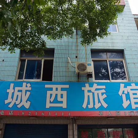 Shunxin Hotel