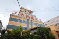 Huaibei Jiangnan Hotel (Train Station North Square Branch)