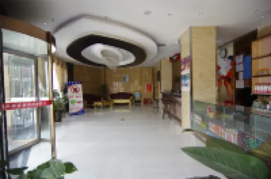 บิสซิเนส โฮเต็ล อี่เฉิง เม่ยเกาเม่ย (สถานีขนส่งใหม่ อี่เฉิง)