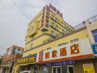 如家酒店(德州德兴路学府店) - 酒店外部