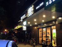 安格娜公寓酒店(西安会展中心店) - 酒店附近