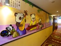 熊猫王子M酒店(成都新南门地铁站店) - 公共区域