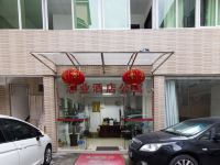 广州志业酒店公寓