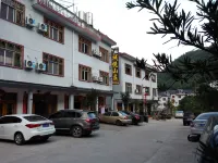 Chengyue Hostel Sanqing Mountain
