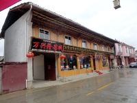 香格里拉万兴隆客栈 - 酒店外部
