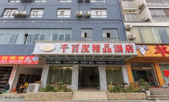 Qianbaidu Boutique Hotel
