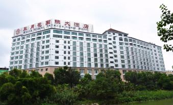March Flower International Hotel