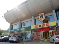 速8酒店(北京亦庄万源街地铁站店)