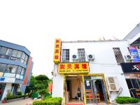 武汉荆天宾馆